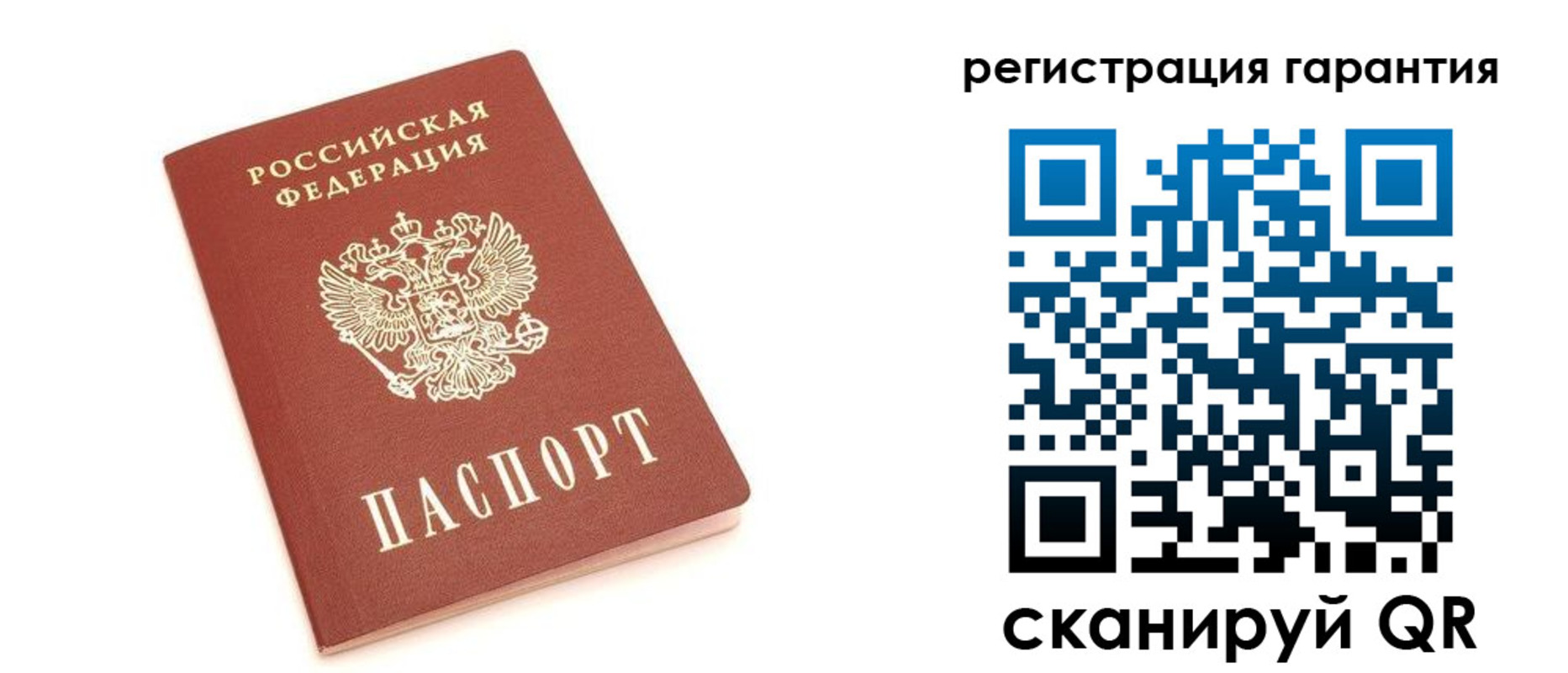 миграционный учет в Тетюшах