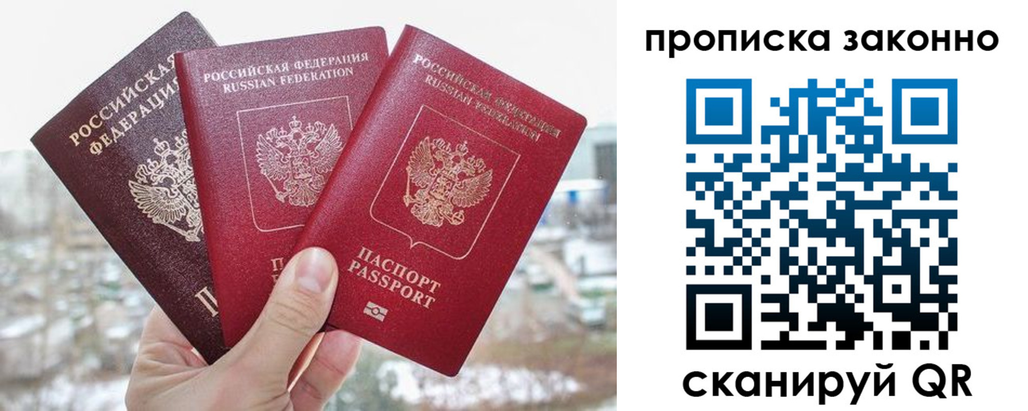 прописка поиск в Тетюшах