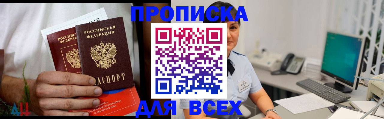 временная регистрация поиск в Тетюшах