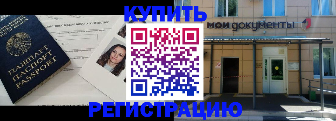 временная регистрация собственник в Тетюшах