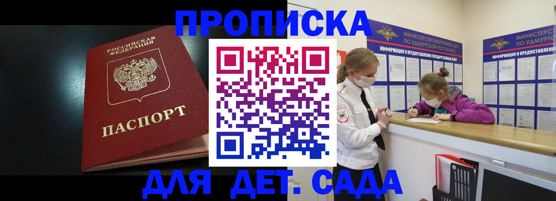 найти адрес прописки в Тетюшах