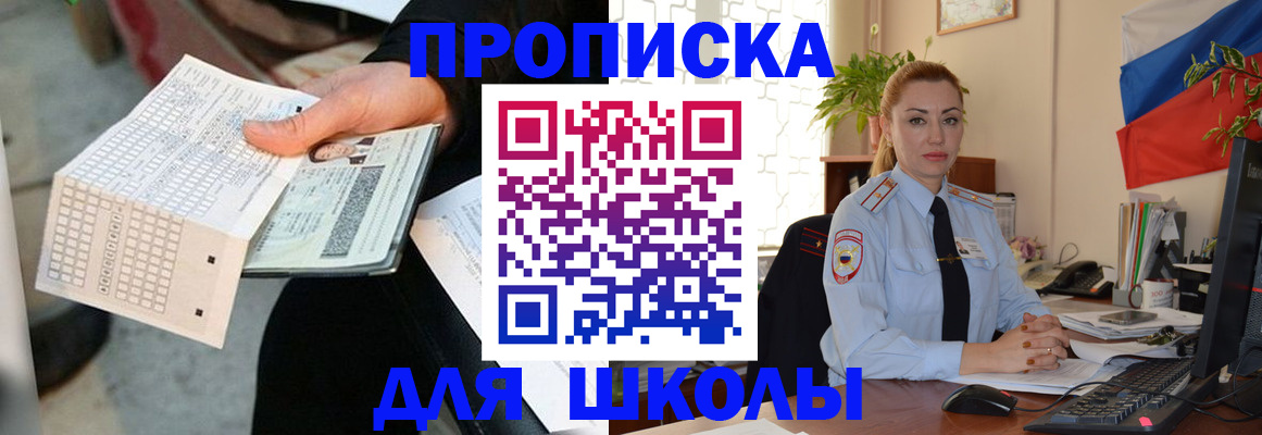 регистрация для дет. сада в Тетюшах